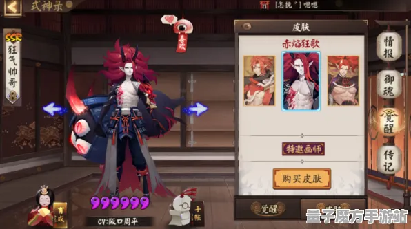 《阴阳师》外设设置-2025春季最新优化-网页端-音游-宠物培养指南