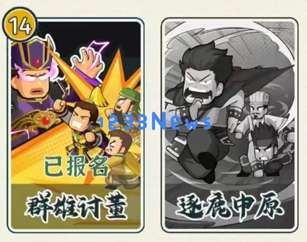 指尖无双逐鹿中原赛季新武将抽取优先级：你绝对不知道的秘密武将！
