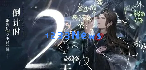 P8以下不如AI？网龙裁员引发行业震动