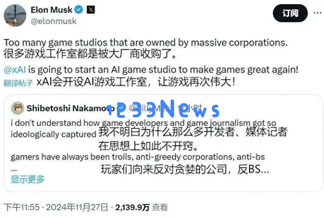 P8以下不如AI？网龙裁员引发行业震动