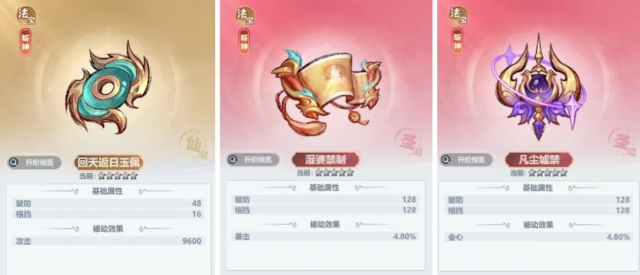 主宰世界斩神联动活动最新爆料大全：惊喜不断！你准备好了吗？