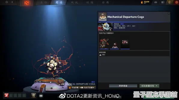 《DOTA2》云游戏优化-2025春季最新优化-安卓/iOS-生存建造