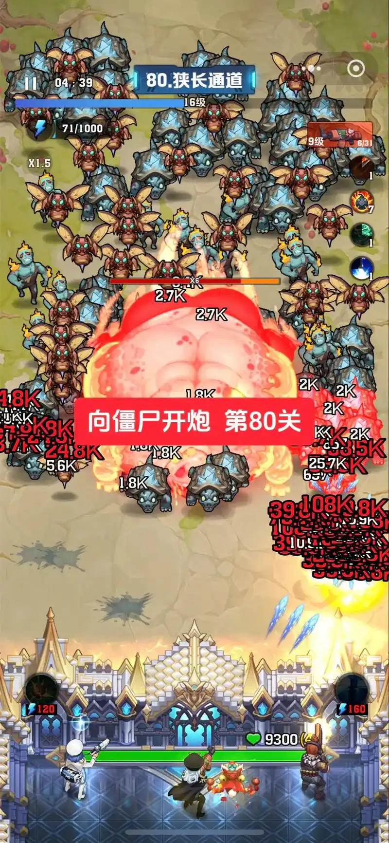 向僵尸开炮推图1-200关流程攻略 ：战斗技巧与必备策略大揭秘！