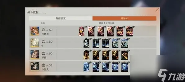 《重返未来：1999》新手开荒-S2赛季全平台适配-跨平台联机-AI生成式游戏