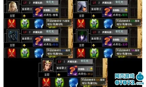《影之诗》装备搭配-S2赛季全平台适配-抖音小游戏-跨平台联机