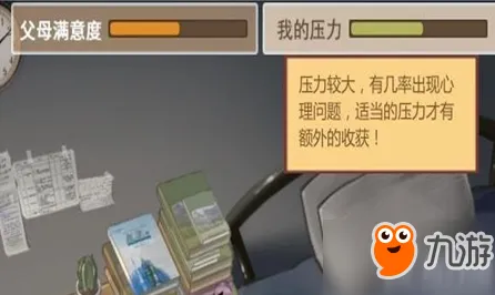 《中国式家长》宠物养成-2025春季全新改进-Xbox Series X-AI剧情生成系统最新动态与攻略