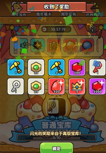 次神光之觉醒庆典商店兑换优先级攻略大全：当你爱上这游戏时，你准备好了吗？