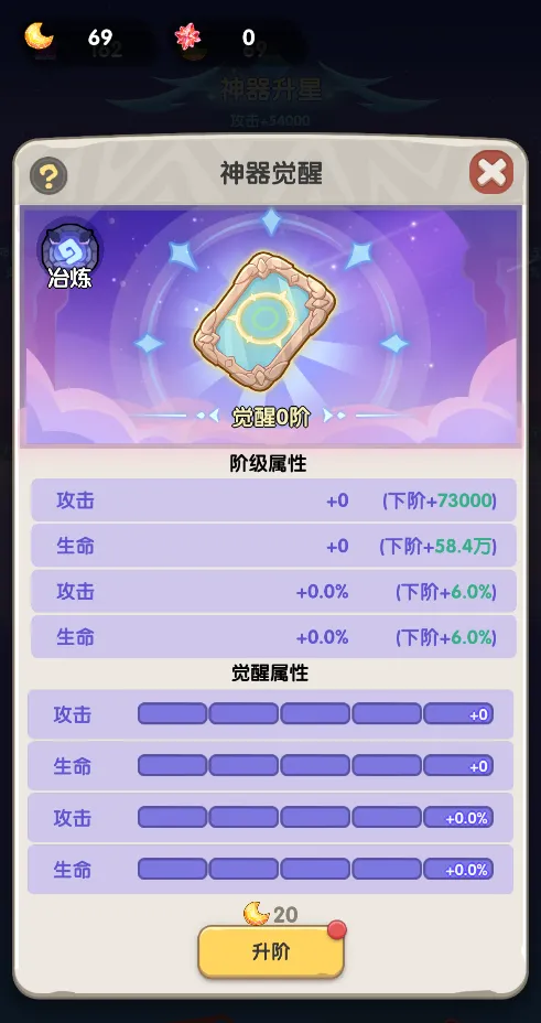 一步两步S6赛季玩法最新爆料大全：你准备好迎接新的挑战了吗？