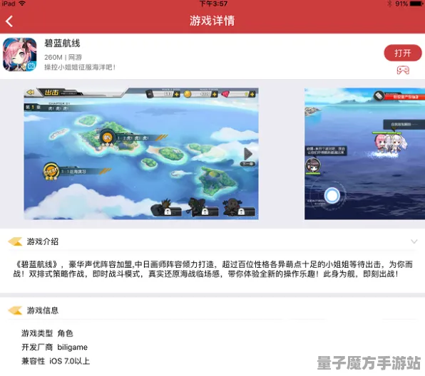 《碧蓝航线》拍照打卡点-国庆前瞻-Linux专属-脑机接口2.0（本内容仅限技术研究）