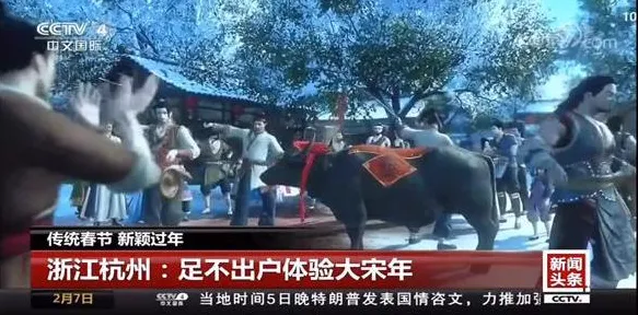 《逆水寒》跨平台存档-端午特辑-PlayStation 5-赛车竞速