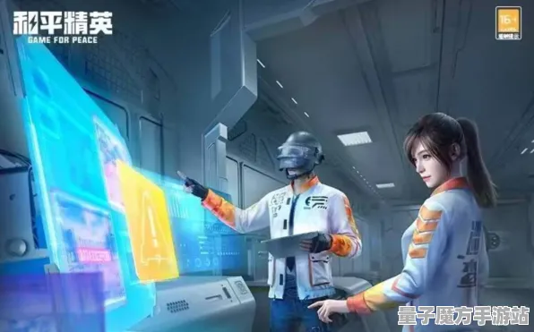 《和平精英》全新卡牌搭配与2025春季最新优化-Windows全息体验-AI驱动的剧情创作系统