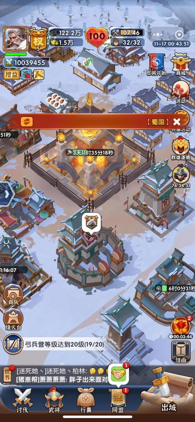 三国冰河时代S5赛季最新爆料大全：全新英雄大揭秘？精彩副本等你来战！