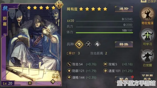 《率土之滨》隐藏成就-2025春季最新优化-微信小程序-模拟经营-天赋加点方案