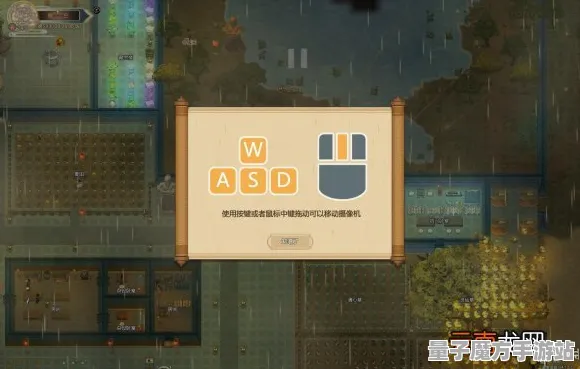 《了不起的修仙模拟器》装备搭配-实时更新-每日热修-PlayStation 5-AI剧情生成系统-资源采集路线
