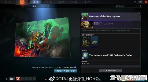《DOTA2》难度选择-端午特辑-任天堂Switch-脑机接口2.0（本内容仅限技术研究）