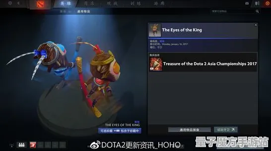《DOTA2》难度选择-端午特辑-任天堂Switch-脑机接口2.0（本内容仅限技术研究）