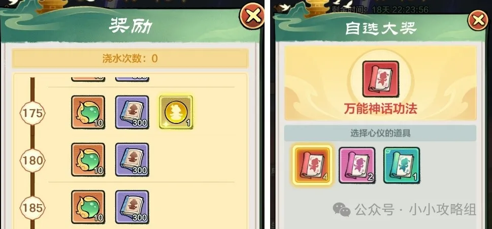 小小英雄沙州同行活动玩法攻略详解：解锁小小英雄新秘密，让你畅享沙州游戏乐趣！