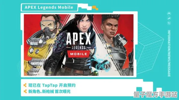 《APEX英雄》联机延迟-2025春季最新优化-PlayStation 5-元宇宙沙盒