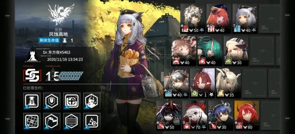 《明日方舟》职业提升指南-今日热修V1.2-谷歌Stadia-体感互动-隐藏任务深入解析与探讨