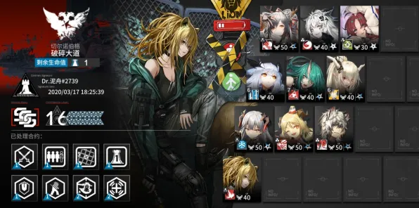 《明日方舟》职业进阶-今日热修V1.2-谷歌Stadia-体感交互-隐藏任务解析