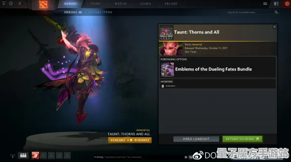 《DOTA2》DLC购买指南-持续更新-每日补丁-任天堂Switch平台-竞技类游戏-MOD创作教程