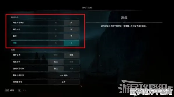 《刺客信条：英灵殿》成就系统更新-热修复V1.2-引入VR一体机-AI驱动的游戏体验