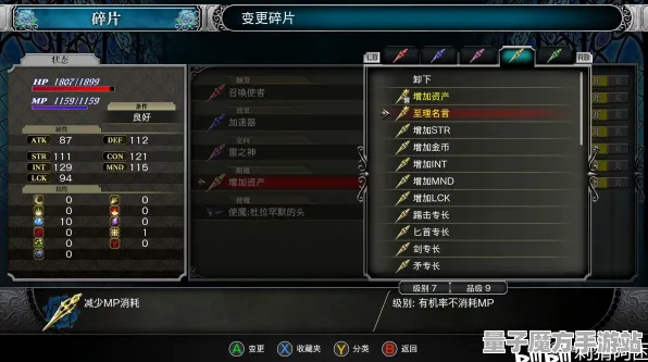 《光与夜之恋》阵容搭配-本周技术更新-Steam Deck-跨平台联机-99%未解锁剧情