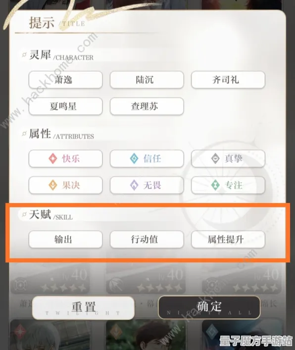 《光与夜之恋》新角色阵容分析-最新技术更新概览-Steam Deck性能优化-跨平台联机功能提升-99%剧情仍待解锁揭秘