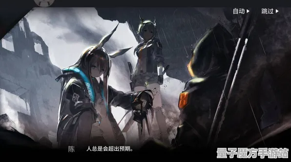 《明日方舟》角色皮肤获取攻略-实时更新-每日热修内容-Vision Pro适配指南-策略战棋玩法-3分钟快速通关技巧