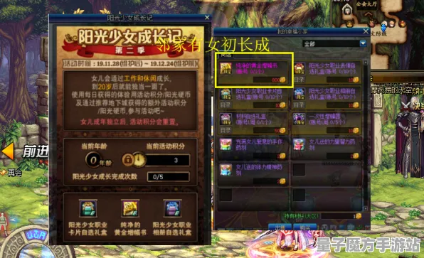 《艾希》装备强化-实时更新-每日热修-安卓/iOS-卡牌对战