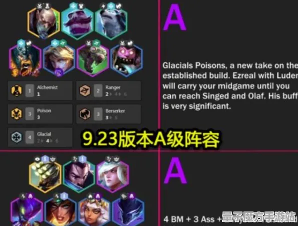 《艾希》装备强化-实时更新-每日热修-安卓/iOS-卡牌对战