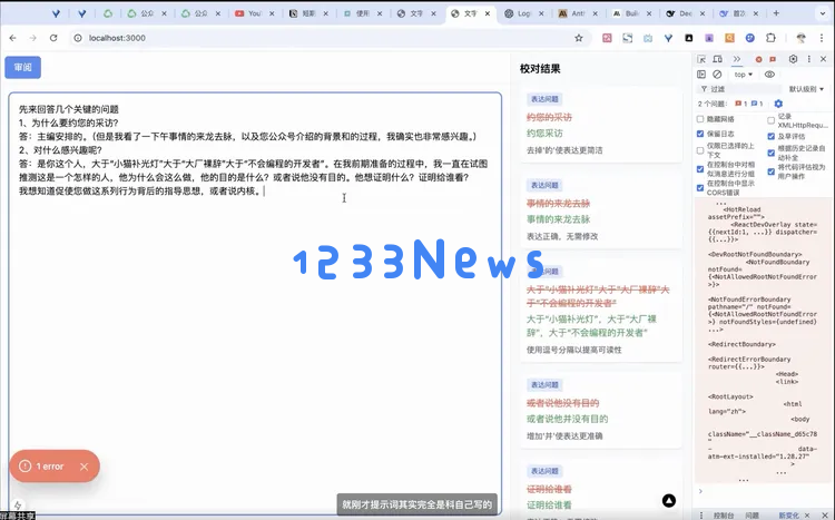 和「小猫补光灯」陈云飞一起玩了1小时Cursor，我发现编程真的要变天了