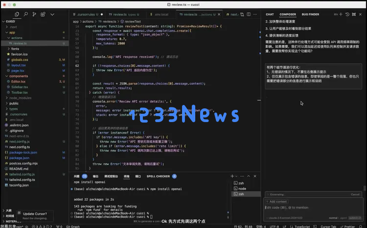 和「小猫补光灯」陈云飞一起玩了1小时Cursor，我发现编程真的要变天了