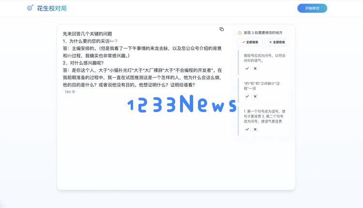 和「小猫补光灯」陈云飞一起玩了1小时Cursor，我发现编程真的要变天了