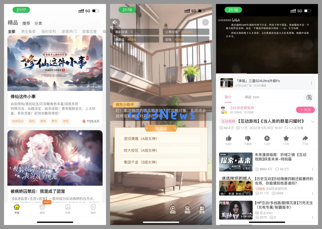 万字复盘：AI虚拟陪伴创业一年，我的见闻和思考