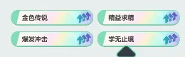 曙光重临库比矿产量提升方法攻略大全：在矿山中大展宏图的秘诀！ 你的财富新起点