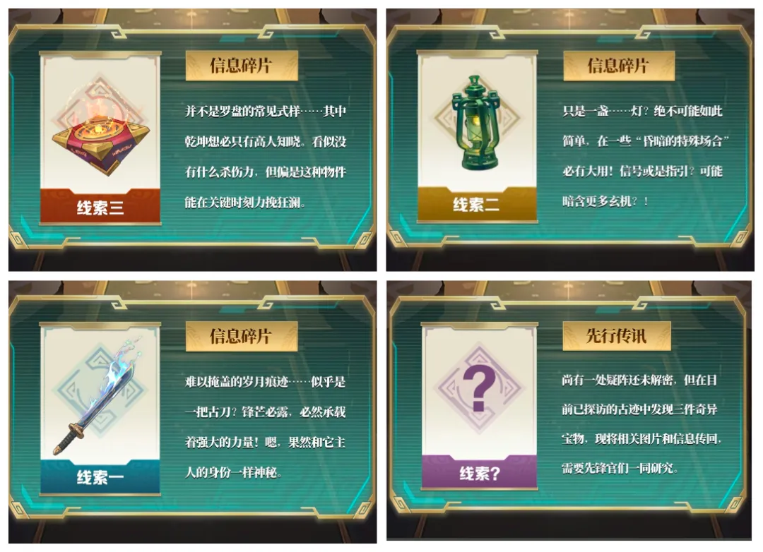 向僵尸开炮盗墓笔记联动活动玩法前瞻攻略：一场脑洞大开的视觉盛宴