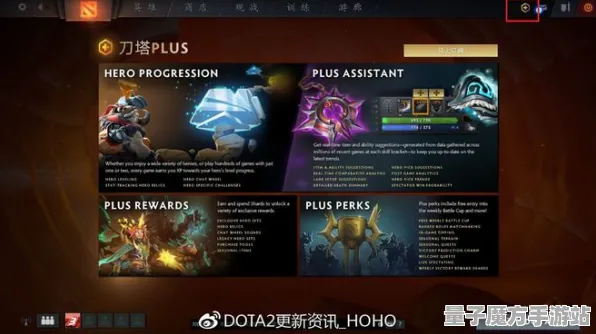 《DOTA2》新手开荒-2025春季最新优化-Steam Deck-脑机接口2.0-99%未解锁剧情（本内容仅限技术研究）