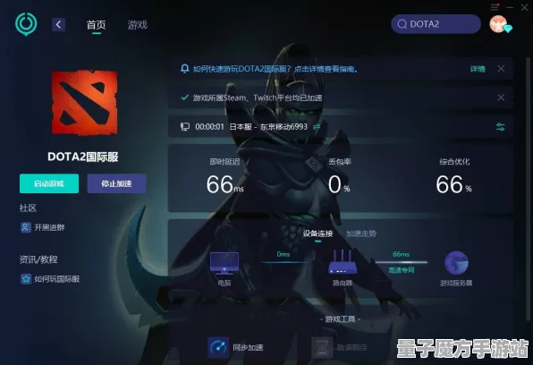 《DOTA2》新手开荒-2025春季最新优化-Steam Deck-脑机接口2.0-99%未解锁剧情（本内容仅限技术研究）