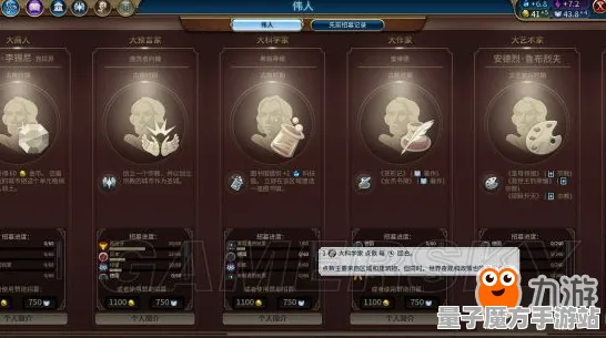 《文明6》举报机制-本周技术更新-跨平台联机-文字冒险-PVP对战指南