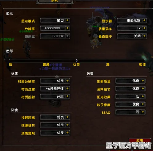 《魔兽世界》资源采集路线-今日热修V1.2-鸿蒙系统-音游-装备搭配推荐
