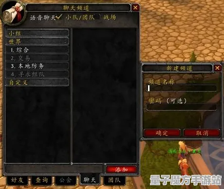 《魔兽世界》资源采集指南-今日热修V1.2-鸿蒙系统-音游玩法-最佳装备组合推荐