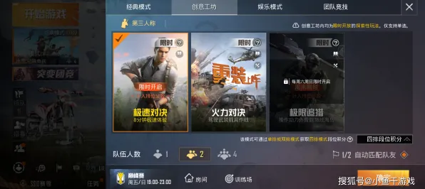 《和平精英》拍照打卡新地点-动态更新-日常热修-专为Linux用户准备-脑机接口3.0-装备搭配推荐（此内容仅用于技术研究）