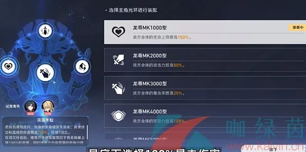 《崩坏：星穹铁道》插件配置-本周技术更新-Steam Deck-跨平台联机