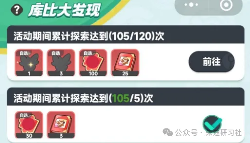 曙光重临氪金性价比分析攻略：究竟如何在游戏中获得最高回报？