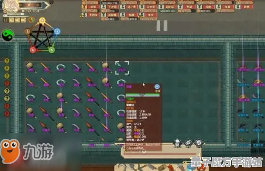 《了不起的修仙模拟器》赛季奖励-2025春季最新优化-Steam Deck-文字冒险-BOSS战教学
