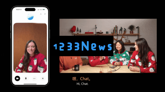 ChatGPT「睁眼」了！OpenAI版「Her」满血上线，还有圣诞限定彩蛋