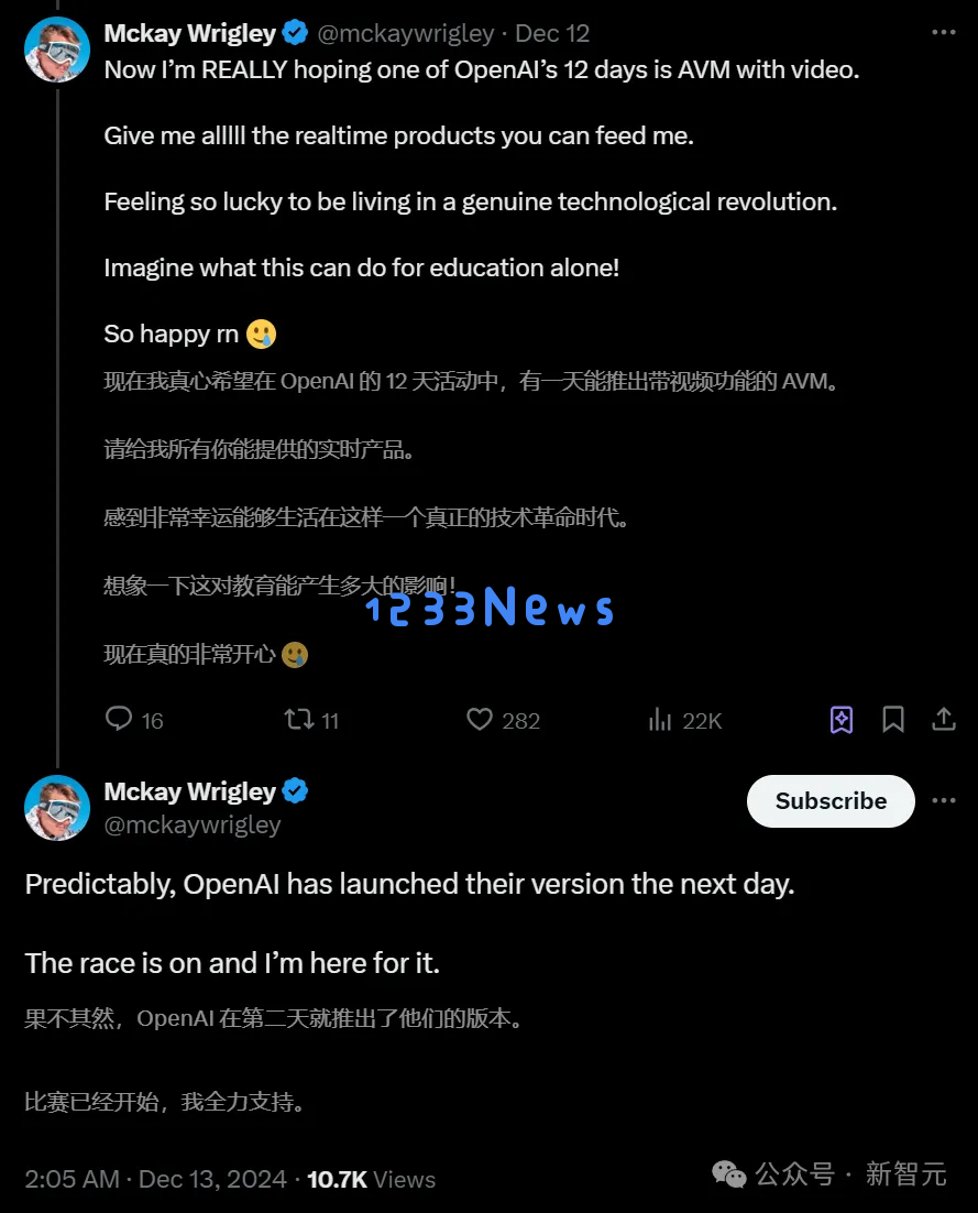 ChatGPT「睁眼」了！OpenAI版「Her」满血上线，还有圣诞限定彩蛋