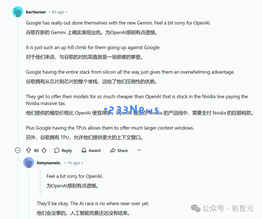 ChatGPT「睁眼」了！OpenAI版「Her」满血上线，还有圣诞限定彩蛋