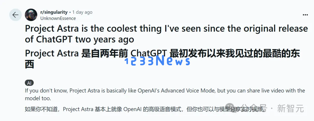 ChatGPT「睁眼」了！OpenAI版「Her」满血上线，还有圣诞限定彩蛋